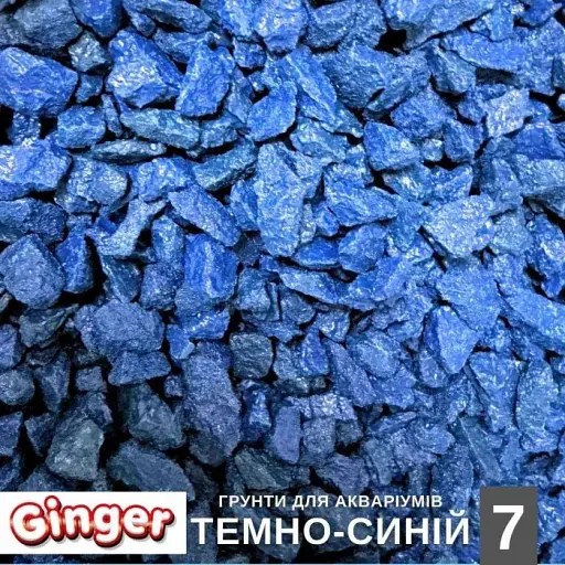Грунт Аква Ginger Pro 2.5 кг №7 темно синій 5-10 мм  - фото 2