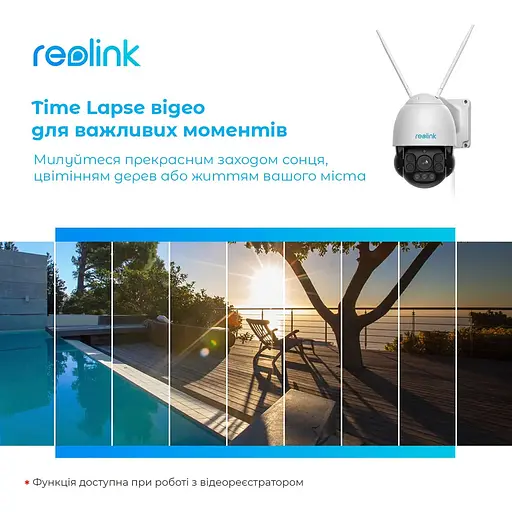 IP камера Reolink RLC-523WA - фото 6