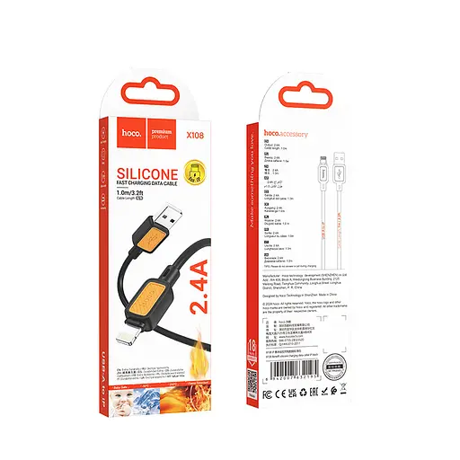 Кабель Hoco X108 Benefit silicone charging data cable iP Чорний - фото 2