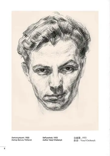 Графіка української мови. Рутенія - фото 2