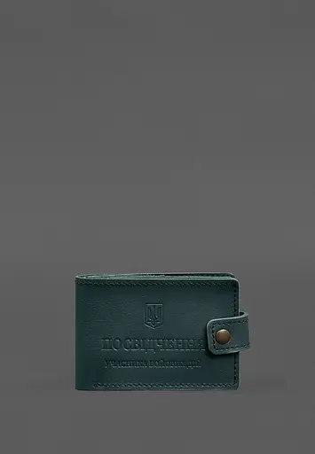 Кожаная обложка-портмоне для удостоверения участника боевых действий (УБД картонный документ) Зеленая - фото 2