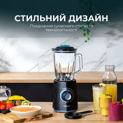 Блендер CECOTEC Power Black Titanium 2000Max Mix Go - фото 3