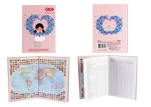 Щоденник шкільний, дизайн ZB.13817