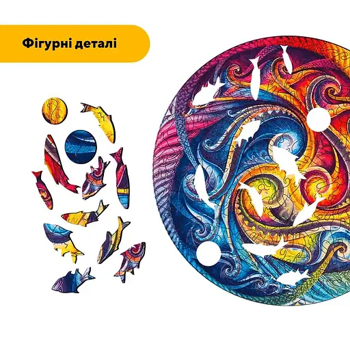 Пазл деревяний Мандала Спіральне Втілення, А2, Деревяна коробка 300+ елементів - фото 3