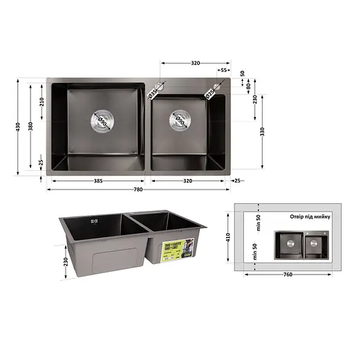 Кухонна мийка з двома чашами інтегрована Lidz Handmade H7843 (LDH7843BPVD45586) Brushed Black PVD 3,0/1,0 мм, Чорний - фото 2