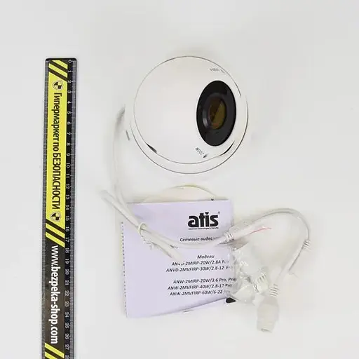 IP-відеокамера Atis ANVD-2MVFIRP-30W/2.8-12 Prime для системи IP-відеоспостереження - фото 2