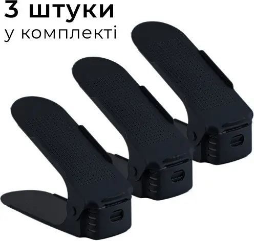 Підставка-органайзер для взуття Fabrika Tub, 3шт. у комплекті, розмір 25.5х10 х6-19см - фото 2