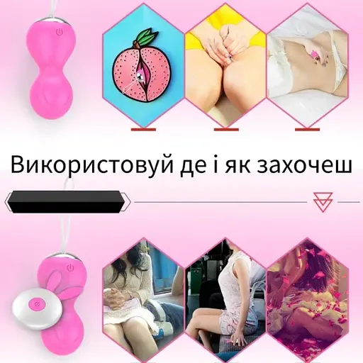 Виброяйцо I’MCUM Bunny Vibe с дистанционным управлением Розовое (IM-KTD209) - фото 2