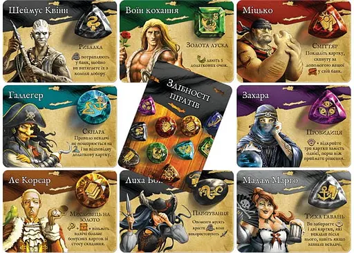 Настільна гра Games 7 Days Скарби піратів: Повне видання (Dead Man's Draw) (укр.) (SBPR01UA) - фото 6