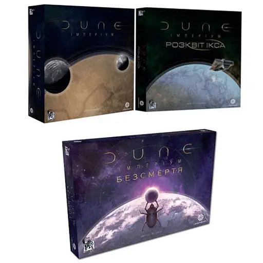 Настольная игра Geekach Games Дюна: Империум с дополнениями Расцвет Икса + Бессмертие (укр.) + уникальное промо! (GKCH008+2) - фото 1
