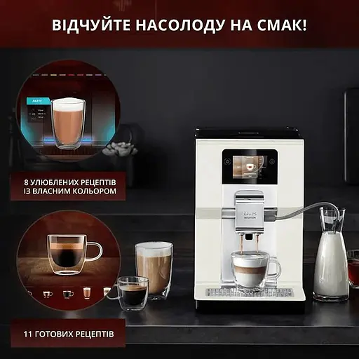 Кавомашина Krups Intuition Preference (EA872A10) - фото 10