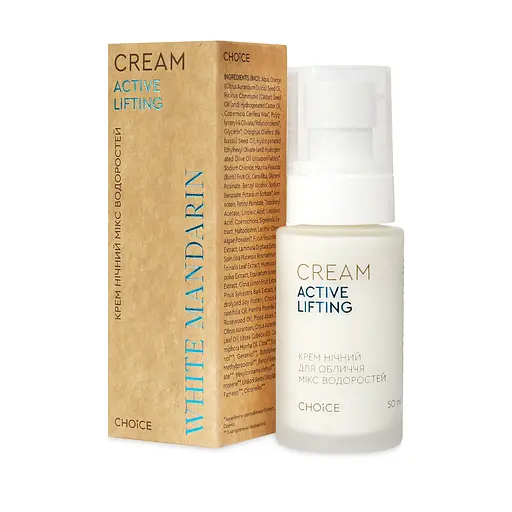 Ночной крем Микс водорослей ACTIVE LIFTING White Mandarin 50 мл - фото 1