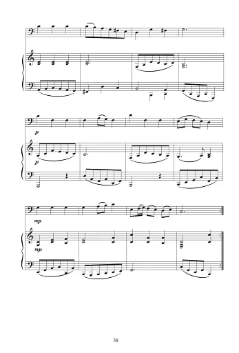 Тромбон. Випуск 1. - фото 5