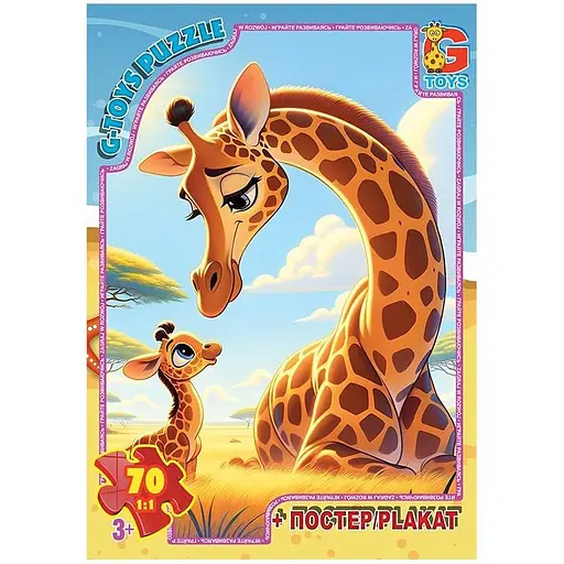 Пазлы детские Домашние питомцы AG04, 70 элементов