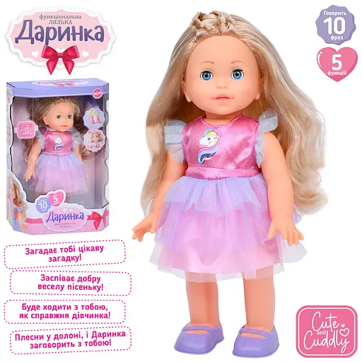Лялька Даринка, 32 см, музичний звук (українською), 10 фраз, пісня, ходить, реагує на хлопок, на батарейках - фото 2