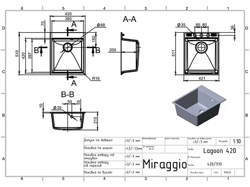 Кухонная мойка Miraggio Lagoon 420 black 0002217, Черный - фото 5
