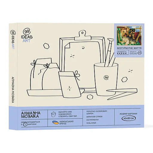 Набір з алмазною мозаїкою "Безтурботне життя", 40*50 см, IDEA2-CK2232 - фото 2