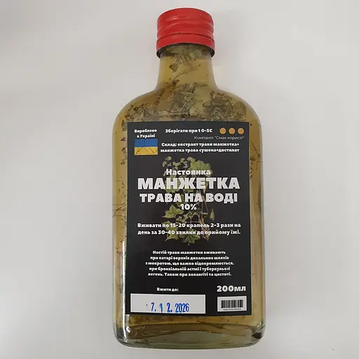 Водна настоянка на траві манжетка 200 мл - фото 1