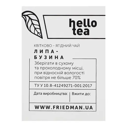 Чай Hello Tea Липа - Бузина 20 пак 50 г - фото 4