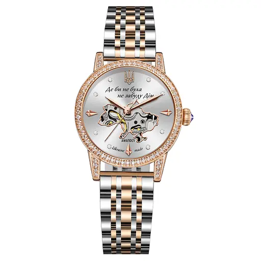 Часы Awarder 049 Де би не була Silver-Gold-White