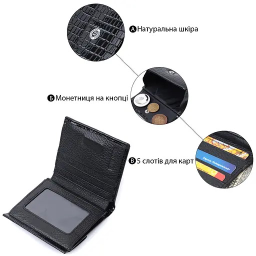 Кожаный женский кошелек ST Leather 10.5х10х2 см acs0029420 - фото 4