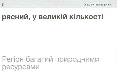 Настільна гра English Student Картки для вивчення англійської мови English Student Formal&Informal Communication (укр.) (591225925) - фото 7