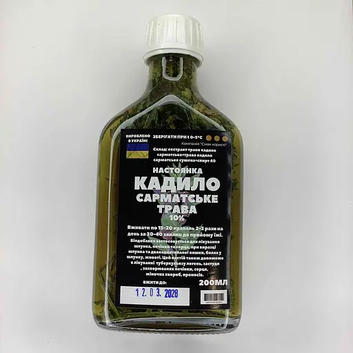 Настойка на траве кадило сарматское 200 мл - фото 1