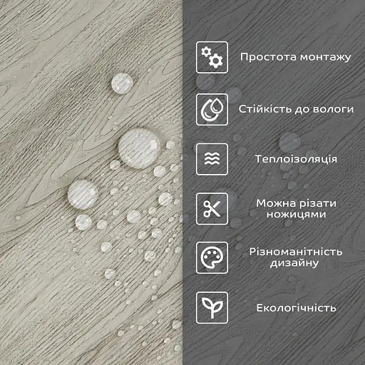 Самоклеящаяся стеновая PET плитка 600х300х2мм SW-00002339 - фото 4