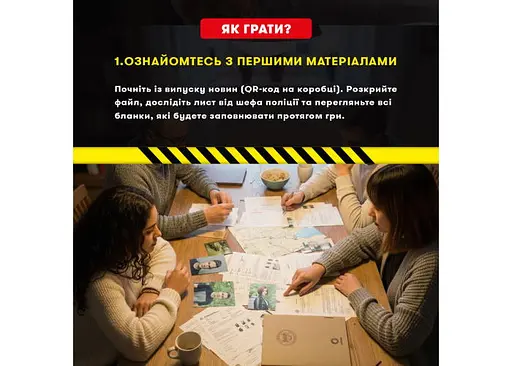 Настільна гра Оrner Полювання на мисливця (укр.) (orner-3486) - фото 7