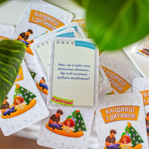 Психологічна гра для занять з дітьми Наодинці з дитиною 10156033, 50 карток - фото 3