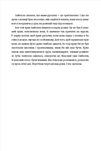 Дивовижні жінки біля води - фото 3