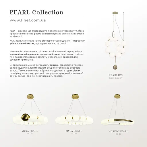 Светодиодный светильник PEARLIES Line.F MBJ 9-1650 - фото 8