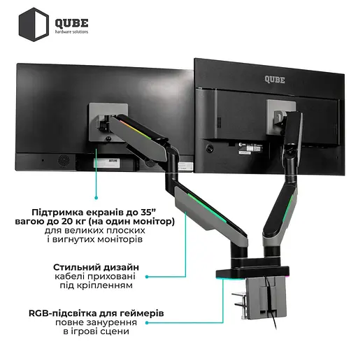 Кронштейн QUBE RGB3520GD до 2x35" 20kg max RGB3520GD - фото 5