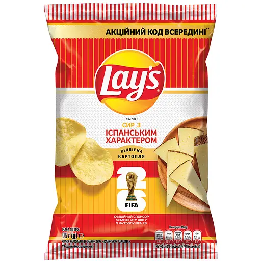 Чипсы картофельные Lay's со вкусом сыра (испанский характер) 95 г - фото 1