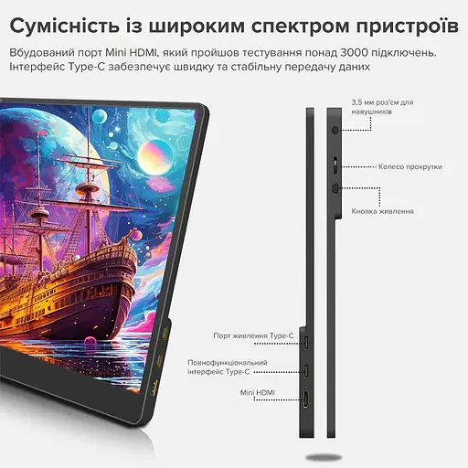 Портативний монітор GenMachine 1080p /18" / Full HD / HDR / 100Hz / 16:9 - фото 2