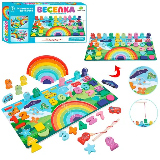 Дерев’яна іграшка Центр розвиваючий риболовля, цифри, слова українською/російською, 45.5x23x4.5 см