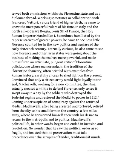 The Prince - фото 9