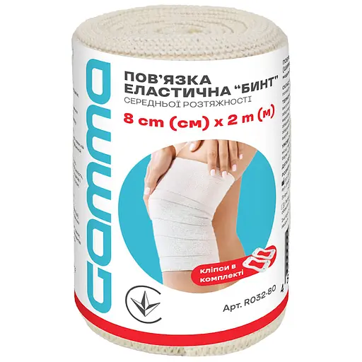 Бинт еластичний Gamma R032-80 середньої розтяжності 8 см х 2 м