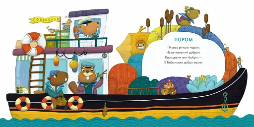 Небом, річкою, метро - фото 5