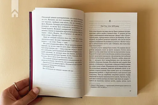 Ожинове вино - фото 4