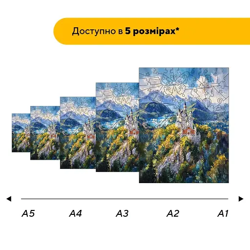 Деревянный пазл Замок Нойшванштайн, А2, Деревянная коробка 300+ элементов - фото 2