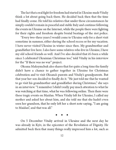 Vitaliy Markiv - фото 8