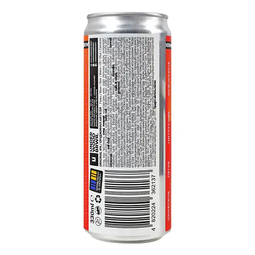 Пиво Underwood Brewery Світле Original IPA 5% 0.33 л з/б - фото 3