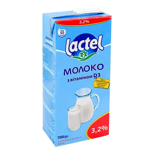Молоко Lactel 3.2% ультрапастеризоване з вітаміном D3, 1 л - фото 2