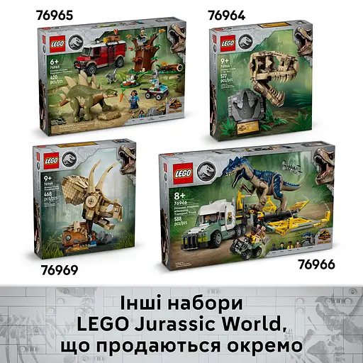 Конструктор LEGO Jurassic World Little Eatie: тиранозавр 317 деталей (76967) - фото 15