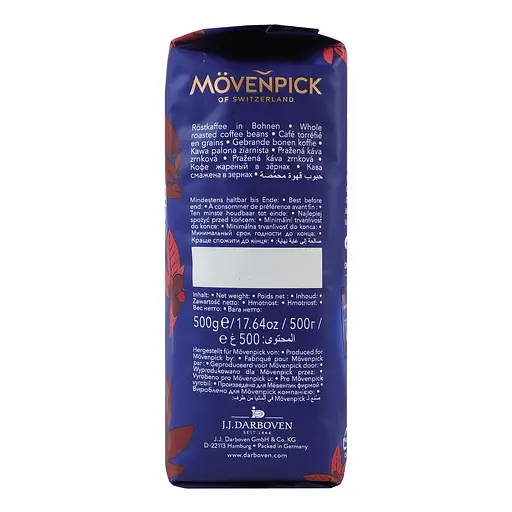 Кава в зернах Movenpick Der Himmlische 500 г (590476) - фото 2