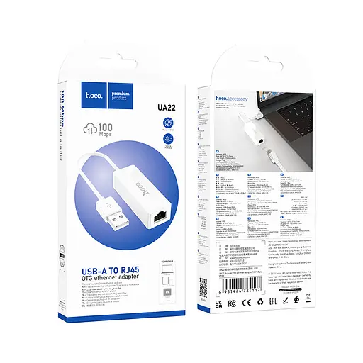 Перехідник - мережева карта Hoco UA22 Acquire Usb ethernet adapter (100 Mbps) - фото 9