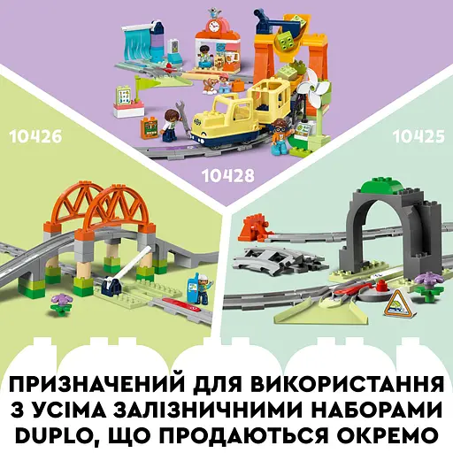 Конструктор LEGO DUPLO Інтерактивний пригодницький потяг 57 деталей (10427) - фото 15