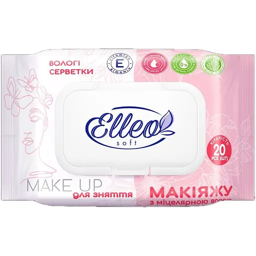 Салфетки влажные Elleo soft для снятия макияжа с мицеллярной водой, экстрактом алоэ и витамином Е 20 шт.
