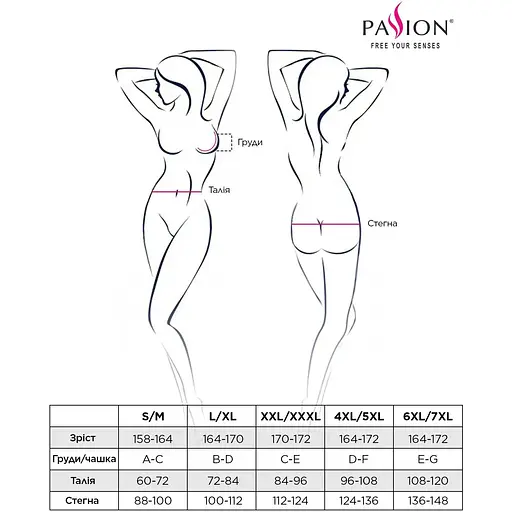 Комплект белья Passion Exclusive INDRA SET OpenBra Black XXL/XXXL: стринги, портупея с бахромой - фото 7